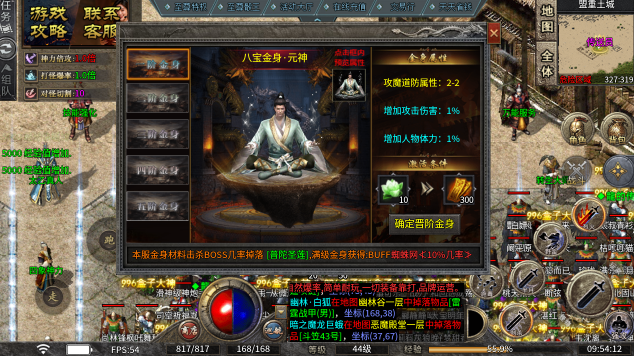 acca少女Sdanvi大学官网版下载-acca少女Sdanvi大学最新版下载游戏画面2