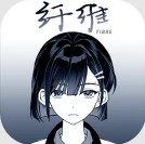 日本处Ⅹ人╳护士19精东taptap版游戏-日本处Ⅹ人╳护士19精东测试版游戏(暂未上线)