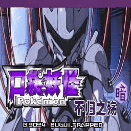 暴躁少女csgo视频高清观看不归之殇暗手游下载-暴躁少女csgo视频高清观看不归之殇暗手机版下载 v0.6.1 安卓版