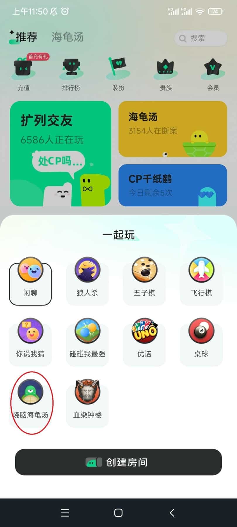 新天环保宅男最新更新内容及评论