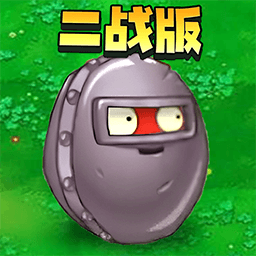 NSPS-912-CN 羽月希,超好看二战版下载手机版-二战植物僵尸最新版下载 v1.0 安卓版