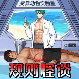 气哭3000步宾返场游戏最新版下载-气哭3000步宾返场官方版下载 v1.0 安卓版