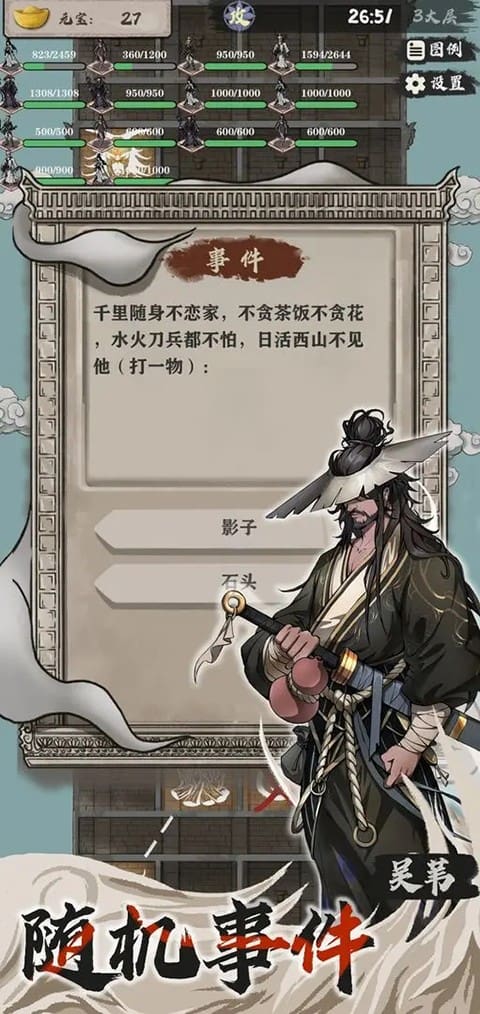 夜趣福利游戏下载-夜趣福利最新版下载 v1.000 安卓版游戏画面3