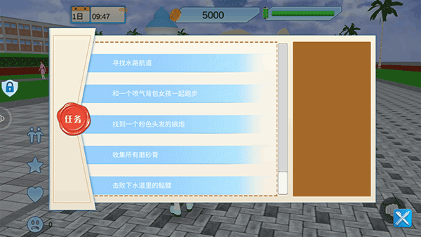 美女的尿囗秘 网站免费模拟器游戏怎么玩