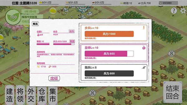 亚洲永久色网官方正版