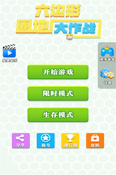 MM1313最新版本下载-MM1313游戏下载 v1.0.0 安卓版