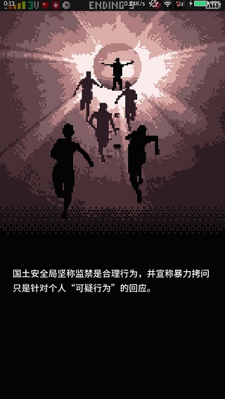 欧洲黄色suv结局5攻略