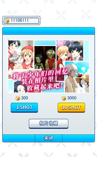 City Lights Love下载游戏攻略