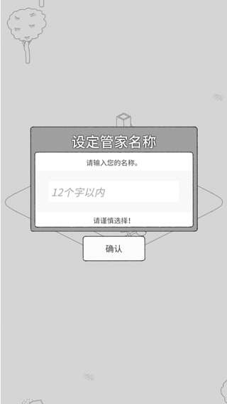 明理釉真的很可爱 明理釉真的很可爱游戏