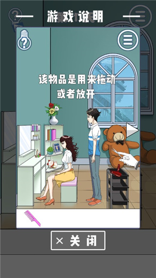 成本人视频免费在线8 成本人视频免费在线8游戏攻略