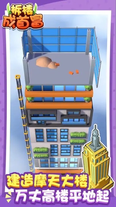 小骚货才几天没弄水这么多游戏