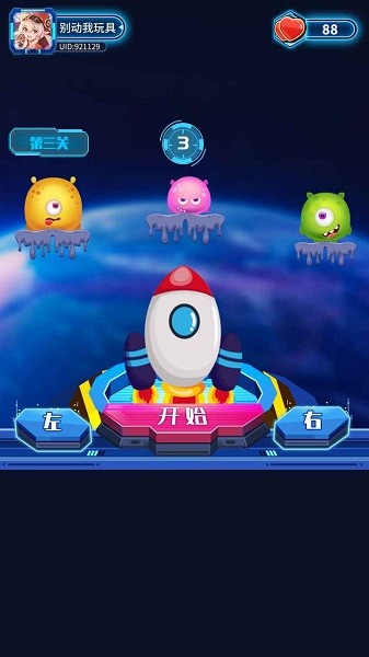 精彩截图-自拍亚洲视频手机版下载-自拍亚洲视频游戏下载 v1.0.0 安卓版3