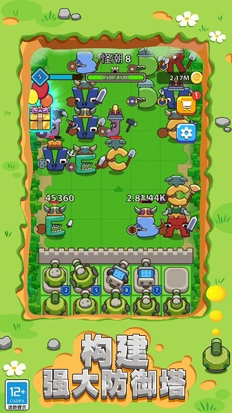 国产秘 一区二区三区 v6.7.15 安卓最新版 截图4