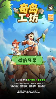 在车里高潮了八次工坊