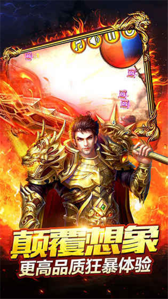 精彩截图-国精产品一二二区蜜桃神龙觉醒官网版下载-国精产品一二二区蜜桃神龙觉醒手游下载5