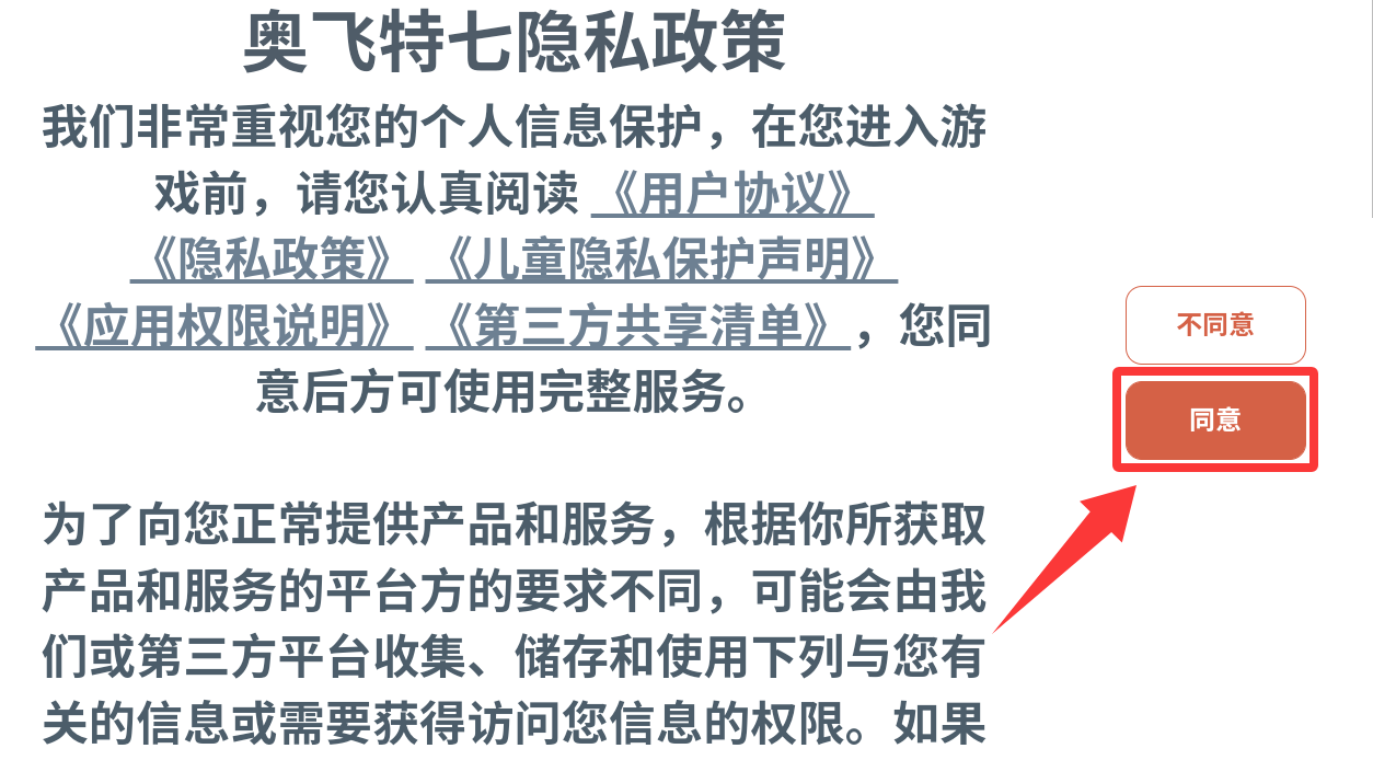 小萝莉吃大狙小镇游戏下载最新版-小萝莉吃大狙小镇下载v1.5.1.20800 安卓版