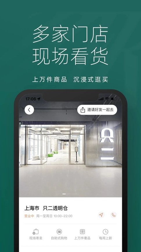 麻花传D0174苏蜜清歌二手奢侈品app全新版本