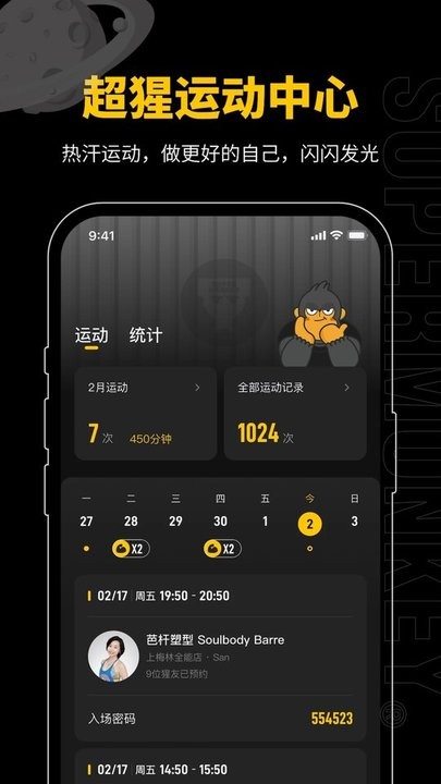 亚州VS欧美VS日韩app免费下载-亚州VS欧美VS日韩健身下载 v2.82.0 安卓版游戏画面3