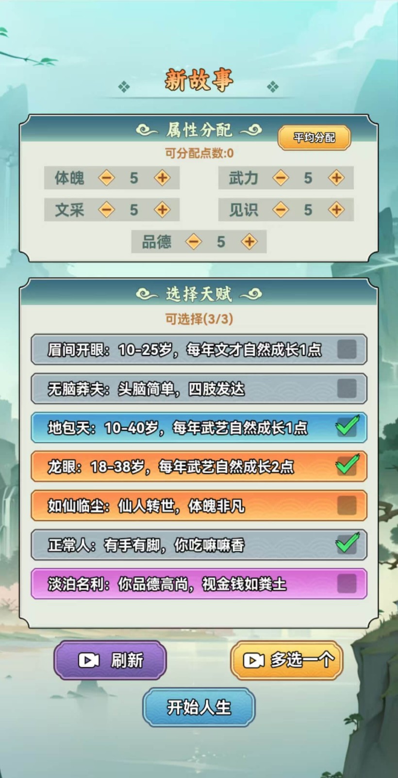 精彩截图-日本macbookpro高清养成记最新版下载安装-日本macbookpro高清养成记游戏下载安装3