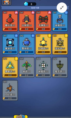 樱花官方imomoe官网入口中文版游戏下载-樱花官方imomoe官网入口最新版下载安装游戏画面2