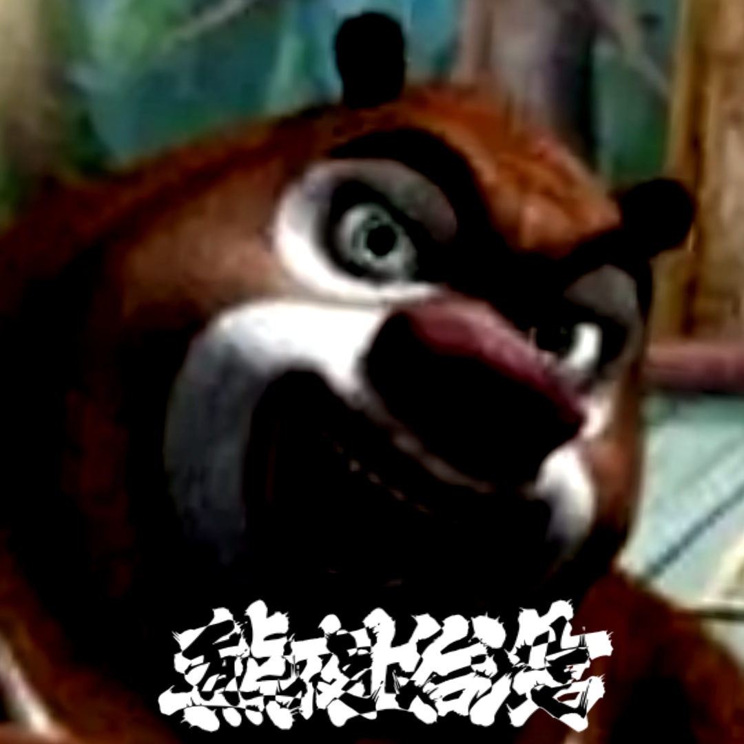 靠逼免费看的五夜后宫同人版下载-靠逼免费看的五夜后宫最新版本游戏下载