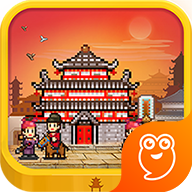 9幺不是一天建成的游戏下载-9幺不是一天建成的安卓版游戏下载