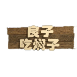 黄色一级电影网吃焖子正版下载-黄色一级电影网吃焖子玩家自制游戏下载 v0.1 安卓版