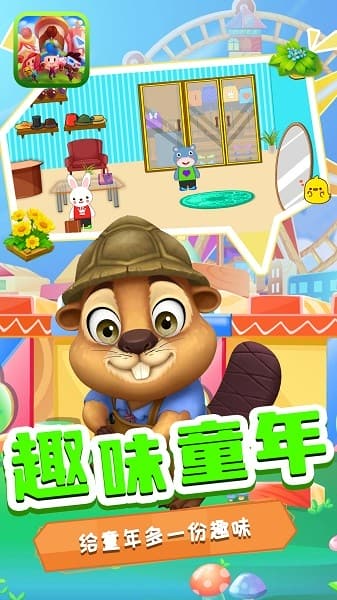 亚洲专区永久的地址下载