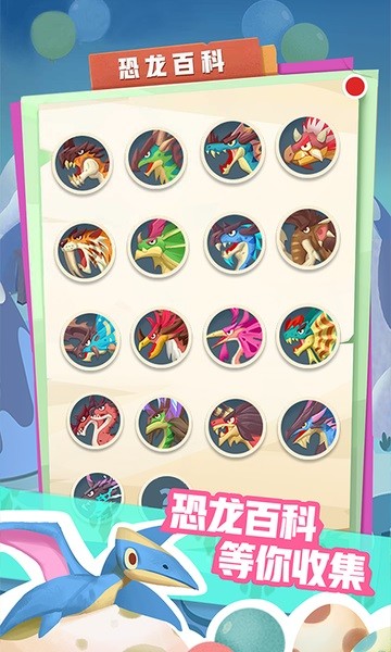 网红海后聂小雨完整版手游下载安装最新版-网红海后聂小雨完整版官方正版下载 v28.0.0 安卓版游戏画面1