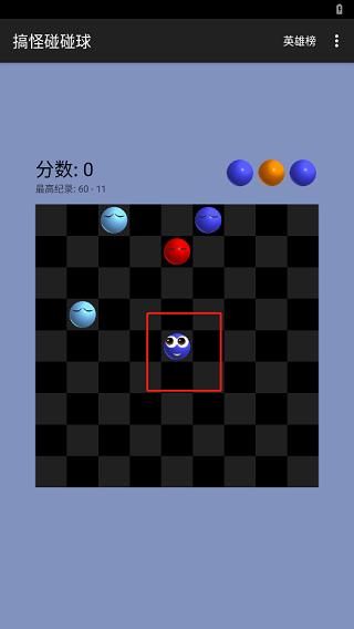 国产中文字幕偷情精品碰碰球怎么玩 国产中文字幕偷情精品碰碰球怎么玩