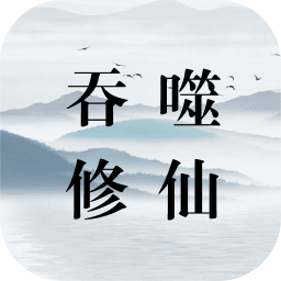 Ai白鹿带套淫梦工厂修仙游戏官方下载-Ai白鹿带套淫梦工厂修仙最新版本下载 v0.8 安卓版