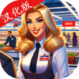 亚洲经典国产一区模拟器中文版下载-亚洲经典国产一区模拟器汉化版下载 v0.1.7 安卓版