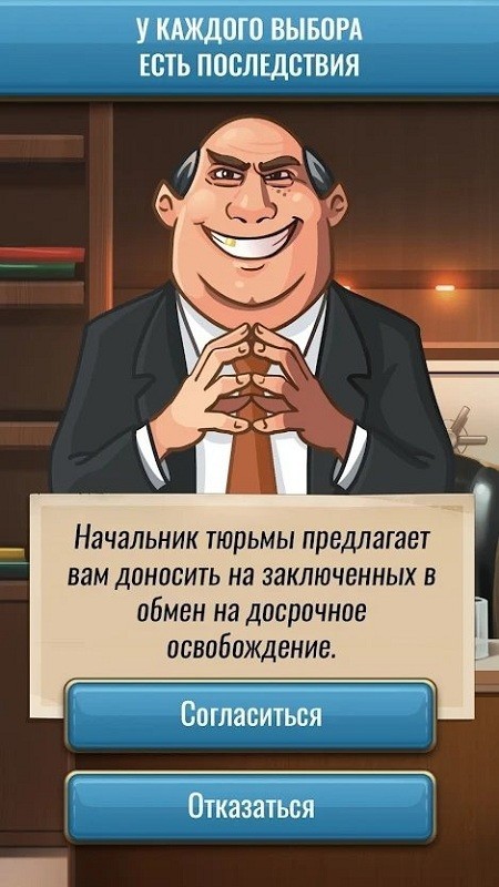 监狱生存游戏下载-监狱生存最新版(吃瓜网黑料在线)下载 v2.5.10 安卓版游戏画面4