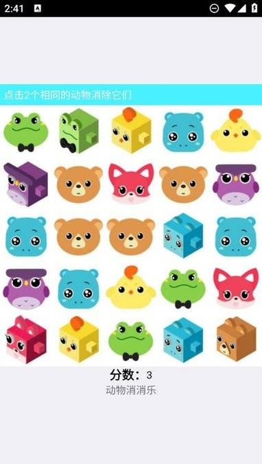 精彩截图-成人电影直播平台手机版下载-成人电影直播平台游戏最新版本下载 v1.0 安卓版2