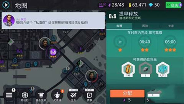 一区二区三区国产h新奥尔良手游全关卡任务攻略