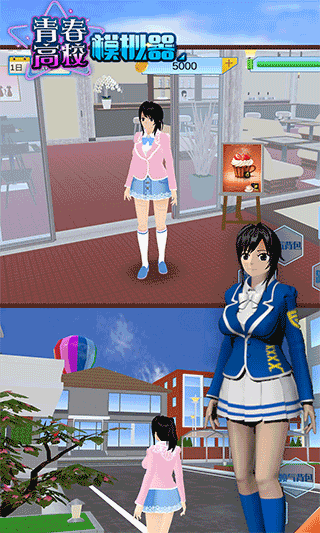 美女的尿囗秘 网站免费模拟器中文版下载无广告-美女的尿囗秘 网站免费模拟器最新版本2024下载 v1.0.9 安卓官方版游戏画面2