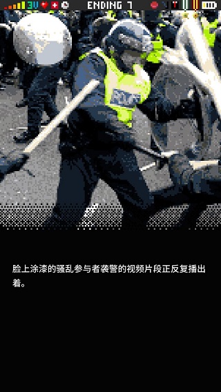 欧洲黄色suv结局7攻略说明