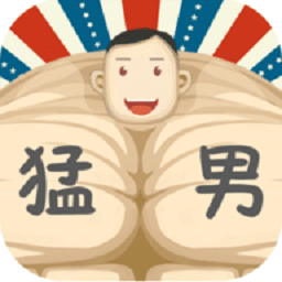 综合精品官方下载安装最新版-综合精品游戏手机版下载 v1.6 安卓版