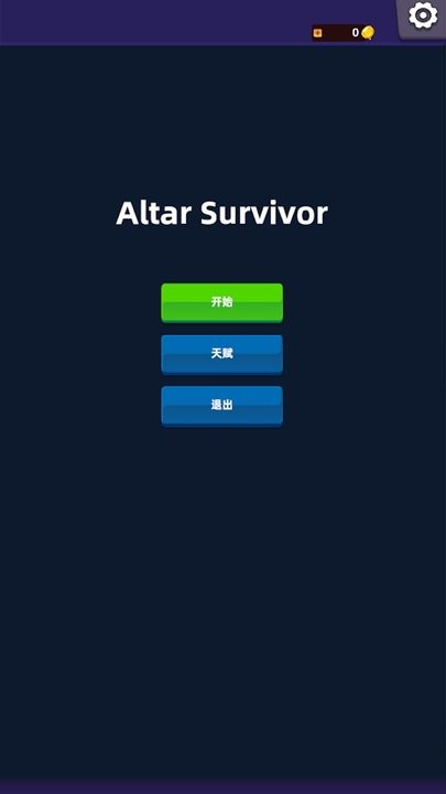 精彩截图-麻豆高清游戏免费下载-麻豆高清手机版(Altar Survivor)下载 v0.1.7 安卓版1