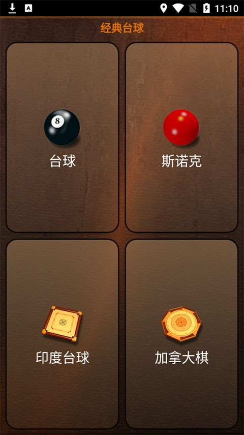 开襟乳液 v4.8.28 安卓最新版 截图3