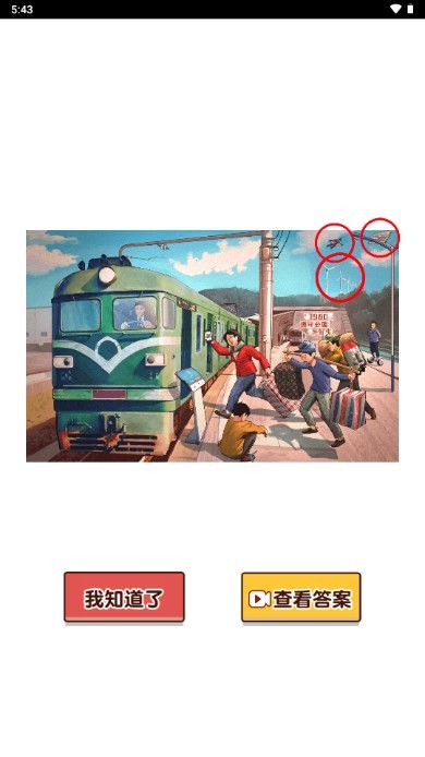 亚洲色77777777 v3.5.23 安卓最新版 截图1