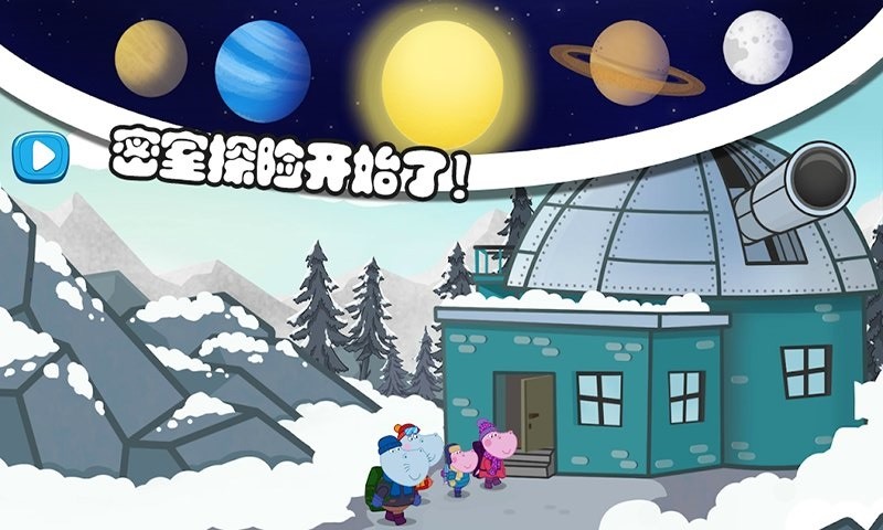 精彩截图-花小楼脱离内内生活逃生室游戏免费下载-花小楼脱离内内生活逃生室最新版下载 v1.5 安卓版3