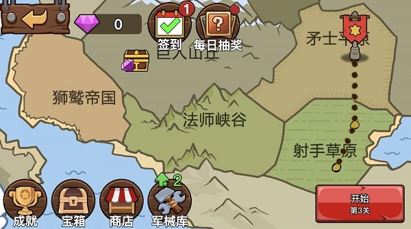 精彩截图-一本道东京热1区2区3区军团大乱斗游戏下载-一本道东京热1区2区3区军团大乱斗中文版下载 v1.0.0 安卓版3