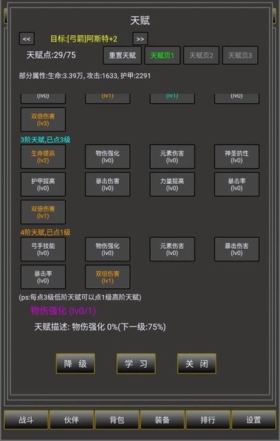 精彩截图-草莓 向日葵 快播 榴莲游戏下载-草莓 向日葵 快播 榴莲官方最新版下载 v1.0.3.26 安卓版1