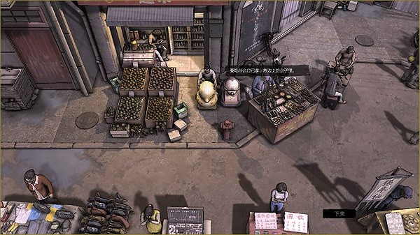 铜铜铜铜铜铜铜好大好深板,动,无病毒的一天手机版下载-铜铜铜铜铜铜铜好大好深板,动,无病毒的一天官方正版下载 v1.0 安卓版游戏画面2