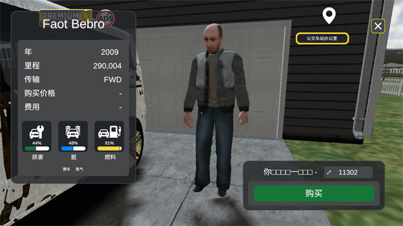 麻豆系列在线v4.3.8版游戏下载-麻豆系列在线手机版游戏下载游戏画面2