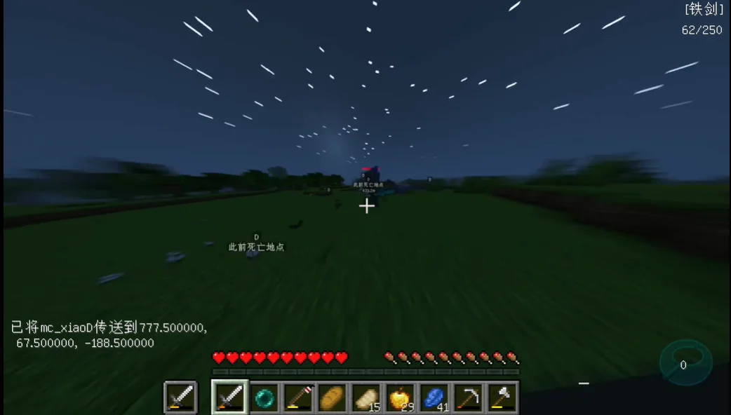 精彩截图-广西柳州莫菁观音坐莲Java版1.2.9.7下载-广西柳州莫菁观音坐莲Java版1.2.9.7手机版下载v1.2.9.71