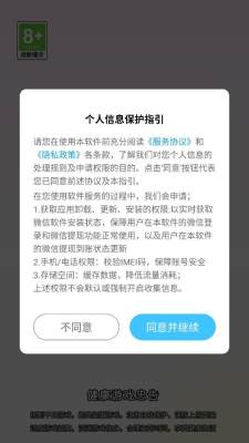 精彩截图-高速无码一区2区消消乐红包版下载-高速无码一区2区消消乐手机版下载3