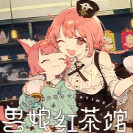 欧成人精品一区二区三区红茶馆安卓版下载-欧成人精品一区二区三区红茶馆安卓版手游官方下载