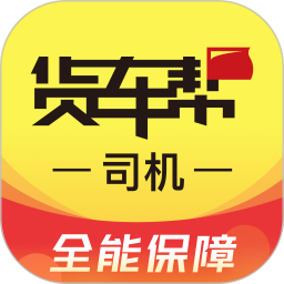 山东钢铁deepseek司机版下载安装app最新版本-山东钢铁deepseek司机版下载 v10.15.4 安卓版